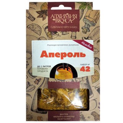 Набор Алхимия вкуса № 42 для приготовления наливки "Апельсиновый биттер" Набор Алхимия вкуса № 42 для приготовления наливки "Апельсиновый биттер"