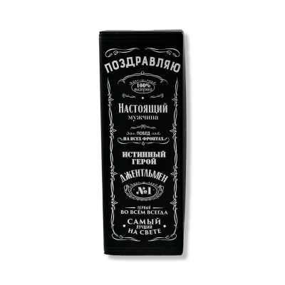 Коробка складная «Настоящему мужчине», 12 х 33,6 х 12 см