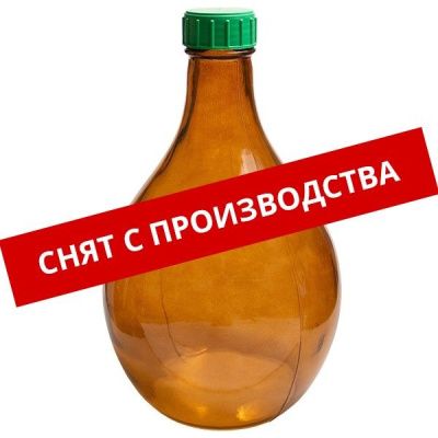 Бутыль Дамижана коричневая, 7 л