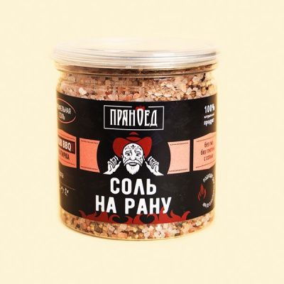 Смесь приправ ПРЯНОЕД "Трюфельная соль на рану" (натирка), банка 200г