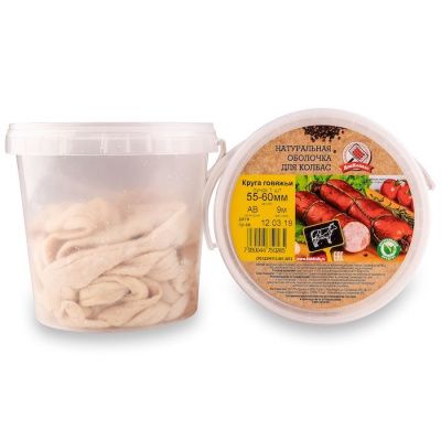 Круга говяжьи 55-60мм, 9м (кат. А)