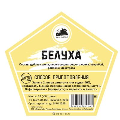 Белуха (Дед Алтай) Белуха (Дед Алтай)