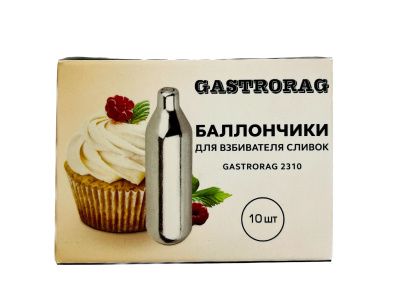 Баллончики для взбивателя сливок GASTRORAG 2310 (N2O), 10 шт. Баллончики для взбивателя сливок GASTRORAG 2310 (N2O), 10 шт.