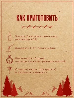 Барбарисовая (Дед Алтай) Барбарисовая (Дед Алтай)