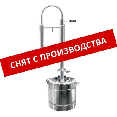 Самогонный аппарат Феникс Зенит, 15 л