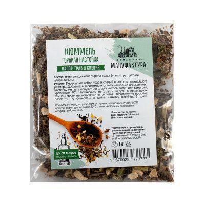 Набор трав и специй Домашняя Мануфактура "Кюммель" Набор трав и специй Домашняя Мануфактура "Кюммель"