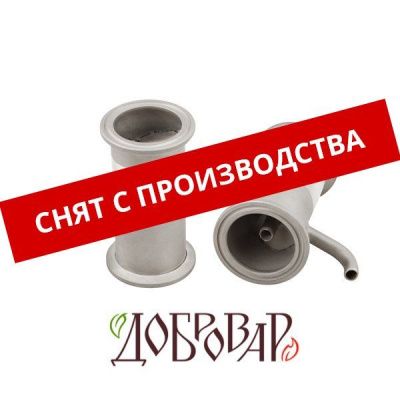 Узел нижнего отбора, кламп 1.5"