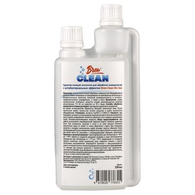 Кислотное средство с антибактериальным эффектом Brew Clean Bio San, 250 мл