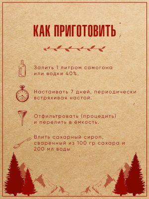 Кампари (Дед Алтай)