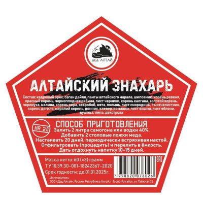 Клюквенно-Брусничная (Дед Алтай) Клюквенно-Брусничная (Дед Алтай)