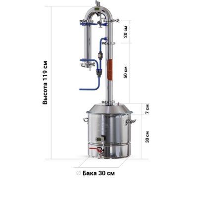 Самогонный аппарат LUXSTAHL 6, 20 л Самогонный аппарат LUXSTAHL 6, 20 л