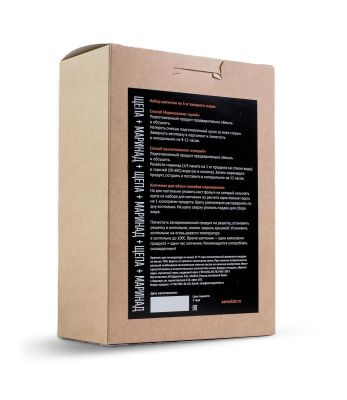 Набор для копчения СамоЛаб "Речная рыба"