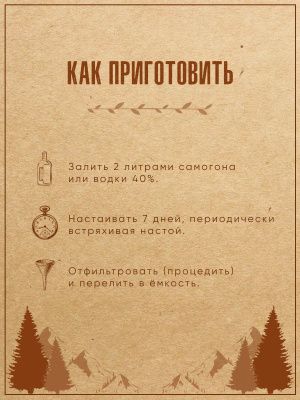 Апельсиновый нектар (Дед Алтай) Апельсиновый нектар (Дед Алтай)