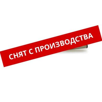 Сырный нож большой Сырный нож большой