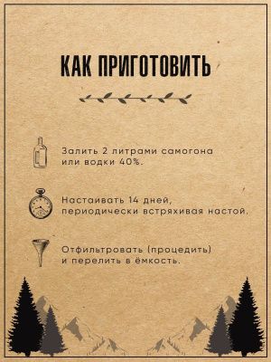 Черноплодная (Дед Алтай) Черноплодная (Дед Алтай)