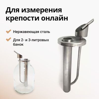 Попугай на банку для самогонного аппарата Попугай на банку для самогонного аппарата