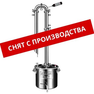 Универсальная система Абсолют 15 л