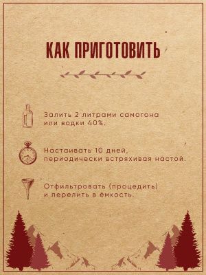 Кизиловка (Дед Алтай)