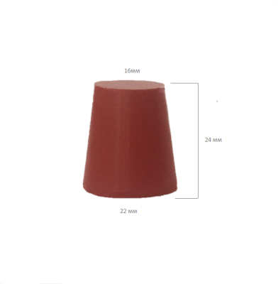 Пробка силиконовая для бутылей №2 22*16/24 (ПВ-2) Пробка силиконовая для бутылей №2 22*16/24 (ПВ-2)