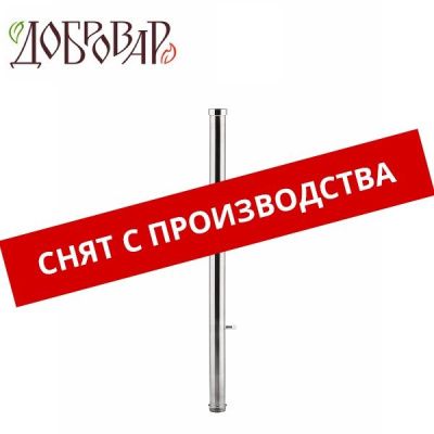 Царга-750 Добровар