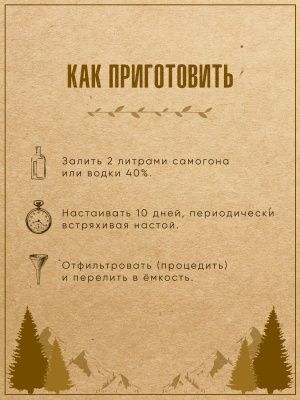 Фруктовый коньяк (Дед Алтай)