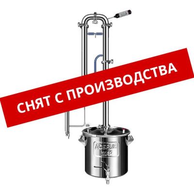 Универсальная система Люкс ПРО 15 л Универсальная система Люкс ПРО 15 л