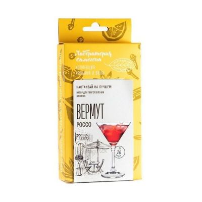 Набор для настойки Вермут Россо (Лаборатория самогона) Набор для настойки Вермут Россо (Лаборатория самогона)