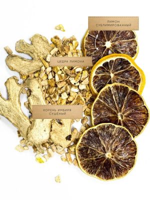 Имбирно-Лимонная (Дед Алтай)