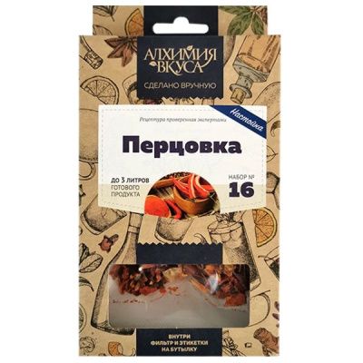 Набор Алхимия вкуса для приготовления настойки "Перцовка" Набор Алхимия вкуса для приготовления настойки "Перцовка"