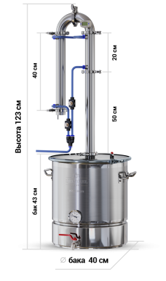 Самогонный аппарат LUXSTAHL 5, 50 л