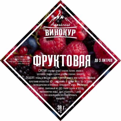 Набор для настойки Фруктовая (Алтайский винокур)