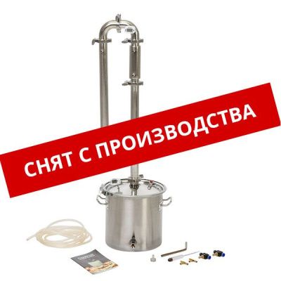 Самогонный аппарат WEIN 4 ТЭН в комплекте, 30л Самогонный аппарат WEIN 4 ТЭН в комплекте, 30л