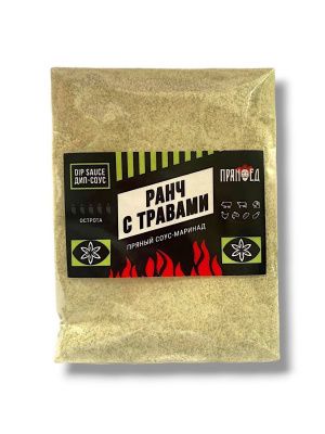 Соус-маринад ПРЯНОЕД "Ранч с травами" (пряный соус), 50г Соус-маринад ПРЯНОЕД "Ранч с травами" (пряный соус), 50г