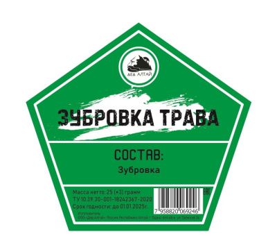 Мононабор Зубровка трава (Дед Алтай)