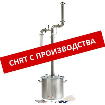 Самогонный аппарат WEIN 5, 20 л