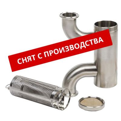 Джин-корзина WEIN, кламп 1.5"