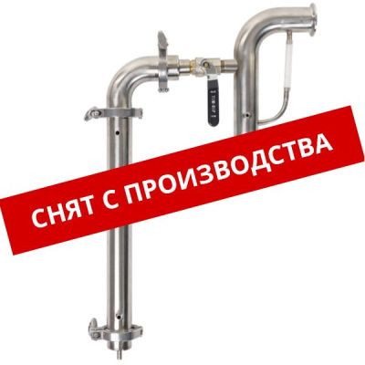 Узел отбора по пару с доохладителем WEIN, кламп 1.5" Узел отбора по пару с доохладителем WEIN, кламп 1.5"