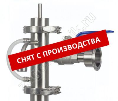 Узел отбора по жидкости и пару, кламп 1.5"