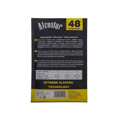 Спиртовые турбо дрожжи Alcostar 48