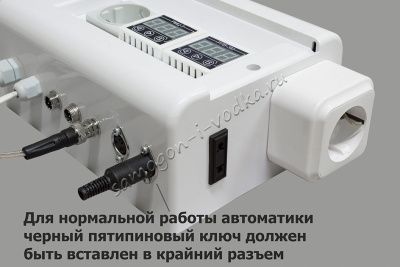 Автоматика БКУ-07УВА (без датчика температуры)