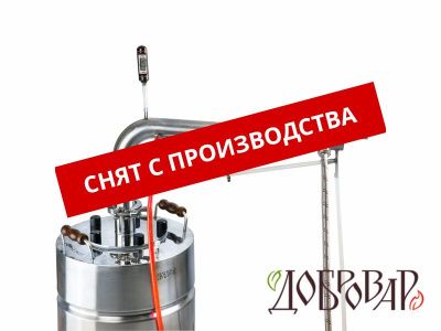 Дефлегматор-40 Спецназ, кламп 1.5"