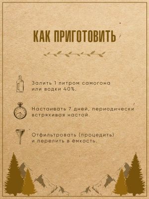 Яблочный Виски (Дед Алтай) Яблочный Виски (Дед Алтай)