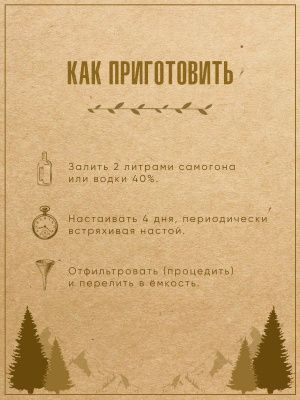 Граф Разумовский (Дед Алтай) Граф Разумовский (Дед Алтай)