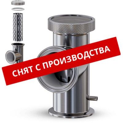 Джин-корзина LUXSTAHL 2" Джин-корзина LUXSTAHL 2"