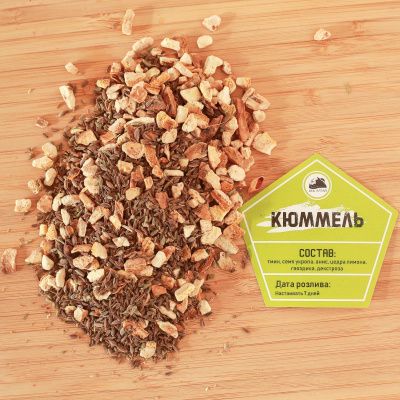 Кюммель (Дед Алтай) Кюммель (Дед Алтай)