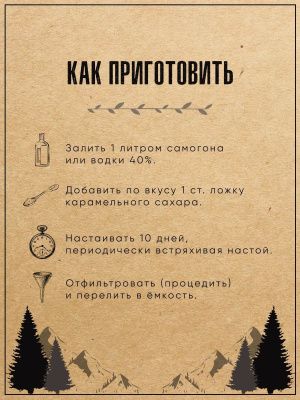 Ром (Дед Алтай) Ром (Дед Алтай)