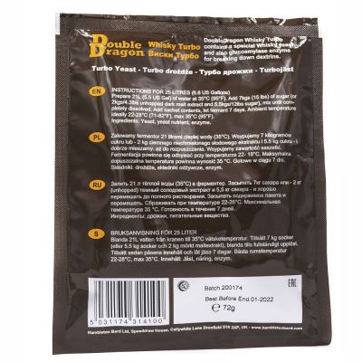 Спиртовые турбо дрожжи Double Dragon Whisky, 72г