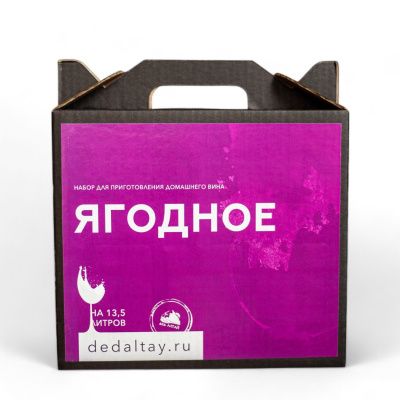Набор для приготовления домашнего вина "ЯГОДНОЕ" 13.5 л