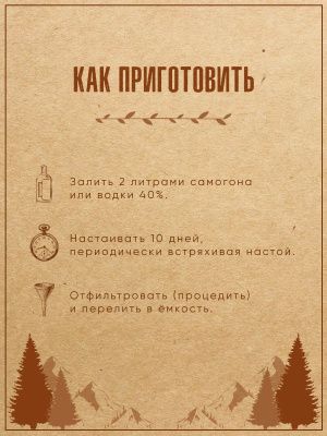 Пряное яблоко (Дед Алтай) Пряное яблоко (Дед Алтай)