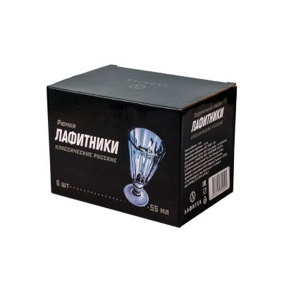 Подарочный набор из 6 рюмок-лафитников по 55 мл "Классический" (снят с пр-ва)